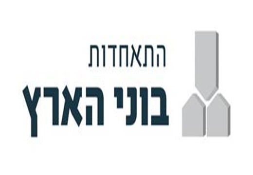 בוני הארץ