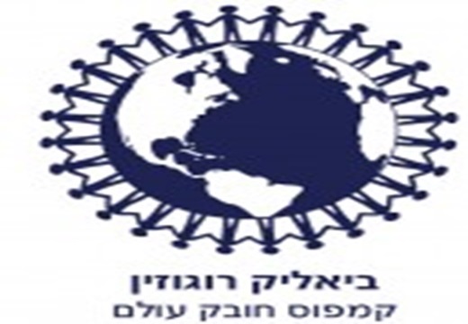ביאליק