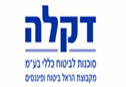 דקלה
