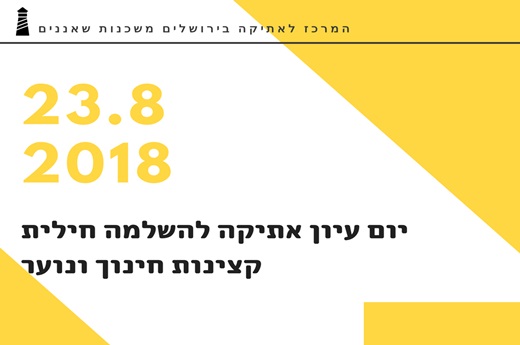השלמה חילית לאתר1