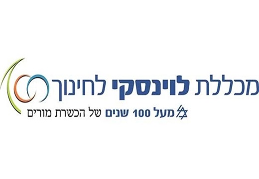 לוינסקי