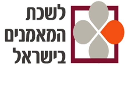 לשכת המאמנים