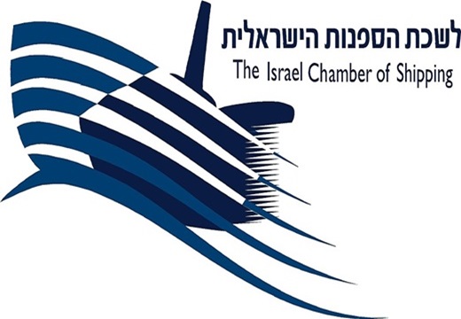 לשכת הספנות
