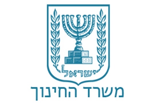 משרד החינוך