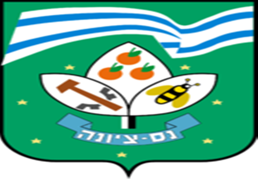 נס ציונה