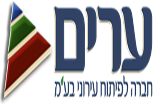 ערים