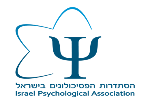 פסיכולוגים