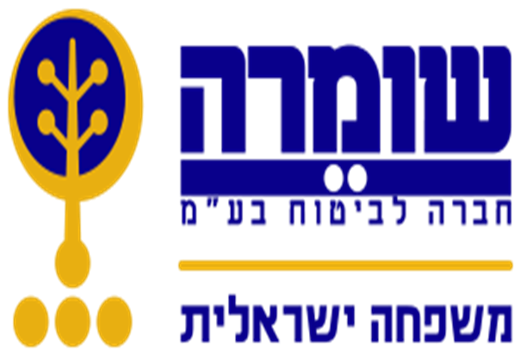 שומרה