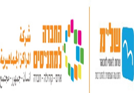 שלמ