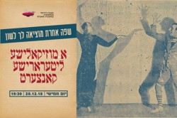 עמוד אירוע 520