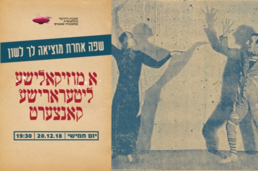 עמוד אירוע 520