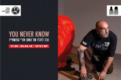 אורי-קצנשטיין_עמוד-אירוע