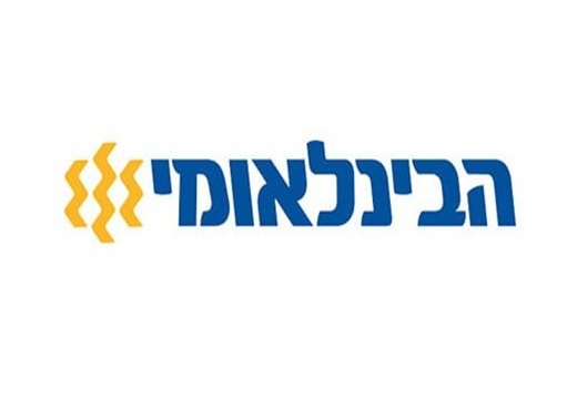 הבנק הבינלאומי