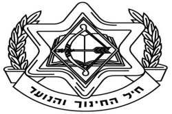 חיל חינוך ונוער - לאתר