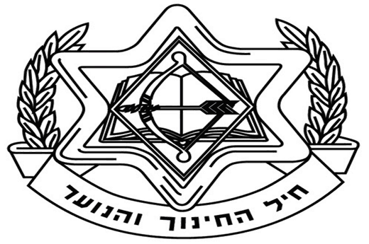 חיל חינוך ונוער - לאתר