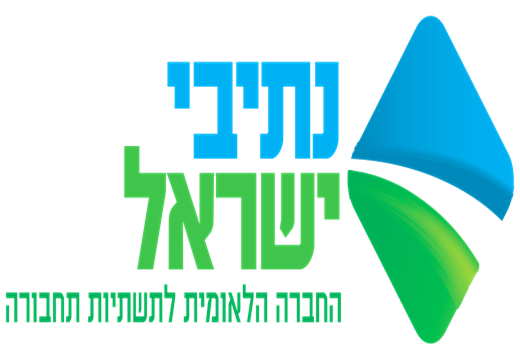 נתיבי ישראל