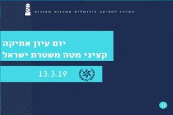 שקף 13.3