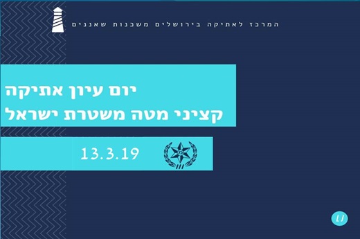 שקף 13.3