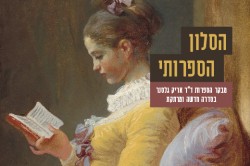 דף אירוע2019-01