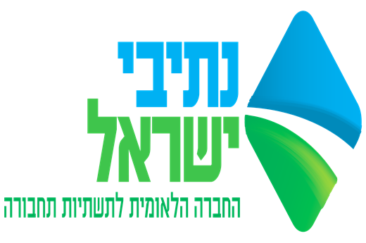 נתיבי ישראל