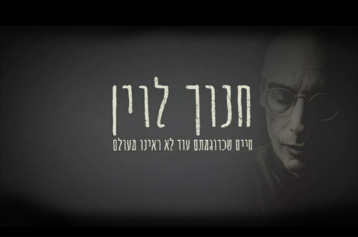 סדרה - עמוד אירוע