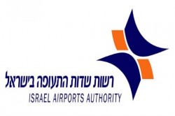 לוגו רשות שדות התעופה לאתר