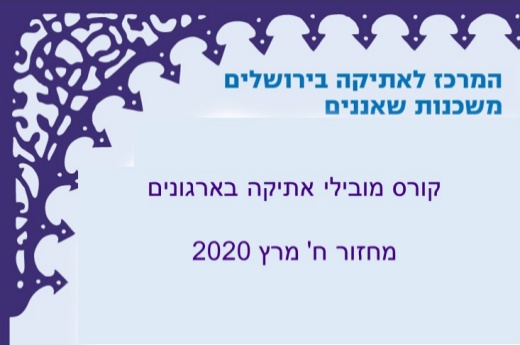 תמונה לאתר עם סורגים