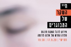 Farrente_web_banners_2