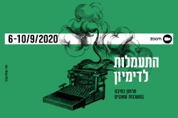 writing class_web_banner_520x345