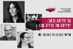 Residency_Zeruya Shalev_web_banners_520x345