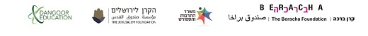 לוגואים-לאתר - עם ברכה