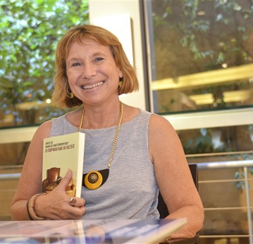 Fania Oz saltzberger