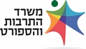 משרד התרבות