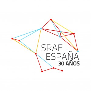 לוגו שגרירות ספרד 30 שנה