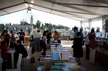 Jerusalem 29 APRIL 2012. Rothschild Fellow Colloquium