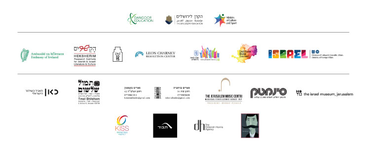 logos-web_eng